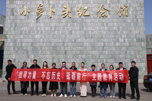 賡續先烈革命精神 激發不竭工作動力