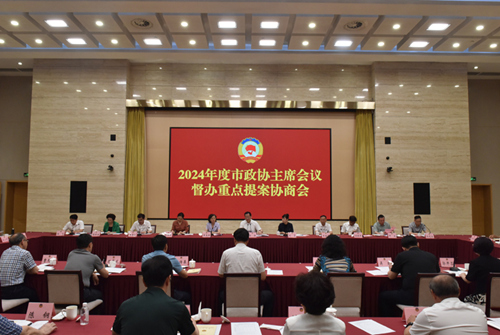 我會提案獲市政協主席會議重點督辦